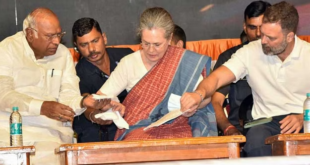 कांग्रेस