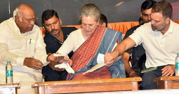 कांग्रेस