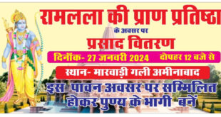Jagannath Rath Yatra Lucknow