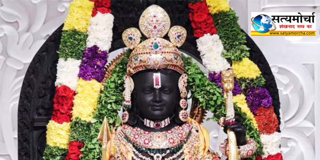 Ram Statu Ayodha Ram Mandir