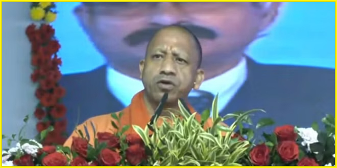 UP Diwas CM Yogi