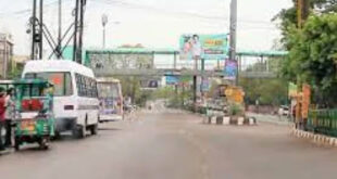 Engineering College Flyover