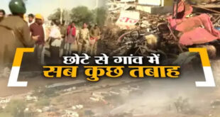 Harda Blast