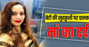 Mallika Rajput Suicide