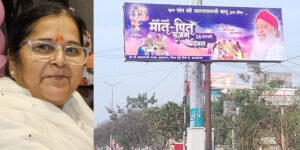 Vimla Mishra