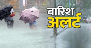 Weather Update