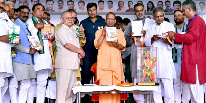 CM Yogi
