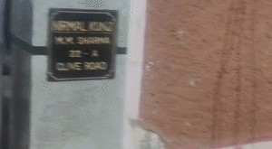 Sign on a wall, blurred image